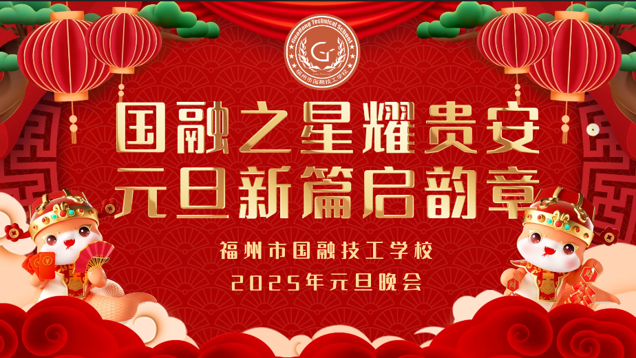 微信图片_20241231151600.png